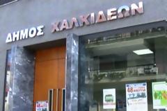 Στο Δήμαρχο για το χαράτσι