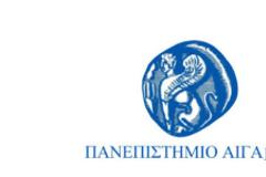 Αναστολή Λειτουργίας του Πανεπιστημίου Αιγαίου στις 20 και 21/12