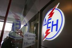 Λαμία: Άδικες οι αυξήσεις της ΔΕΗ, λένε οι πολίτες