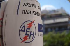 Η ανακοίνωση του Ινστιτούτου Καταναλωτών για το «χαράτσι»