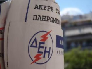 Φωτογραφία για Η ανακοίνωση του Ινστιτούτου Καταναλωτών για το «χαράτσι»