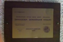 Παράρτημα Ιατρείου Κοινωνικής Αποστολής στο Δήμο Βάρης-Βούλας-Βουλιαγμένης: συνεχίζουμε το έργο της...