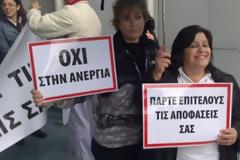Κύπρος: «Δραματικές οι επιπτώσεις αν κλείσει η εταιρία»