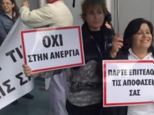 Φωτογραφία για Κύπρος: «Δραματικές οι επιπτώσεις αν κλείσει η εταιρία»