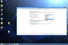 Αυτόματα αντίγραφα ασφαλείας στα Windows 8