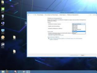 Φωτογραφία για Αυτόματα αντίγραφα ασφαλείας στα Windows 8