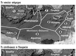 Φωτογραφία για Να γίνει ενιαίος ο ενεργειακός χώρος Ελλάδος-Κύπρου -Μείζονος στρατηγικής σημασίας απόφαση για όλον τον Ελληνισμό