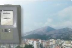 Τριπλάσια κατανάλωση ρεύματος στην Ξάνθη το χειμώνα