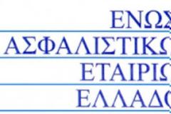 Ίδια μέτρα και σταθμά για την αναβαλλόμενη φορολογία ζητά η ΕΑΕΕ