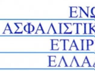 Φωτογραφία για Ίδια μέτρα και σταθμά για την αναβαλλόμενη φορολογία ζητά η ΕΑΕΕ