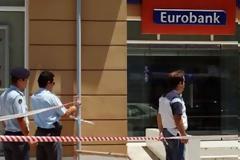 Νεότερα για την ένοπλη ληστεία σε τράπεζα στην Ακράτα