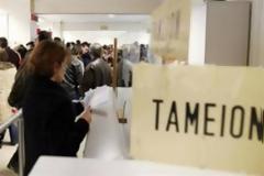 Στις 27/12 το επίδομα ΟΓΑ για το τρίτο παιδί