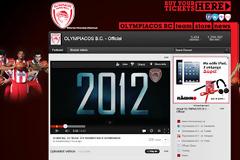 TΟ YouTube ΚΑΙ Ο ΟΛΥΜΠΙΑΚΟΣ ΕΝΩΝΟΥΝ ΤΙΣ ΔΥΝΑΜΕΙΣ ΤΟΥΣ!