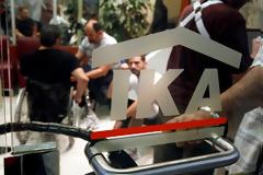 Μέσω διαδικτύου η ενημέρωση για τις συντάξεις