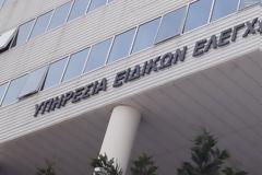 Το ΣΔΟΕ άνοιξε 54 λογαριασμούς πολιτικών