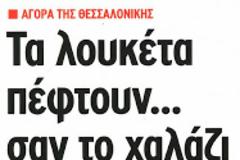 Ολες οι συναλλαγές με την εφορία απο το «διαδίκτυο»