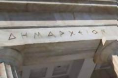 Αυτοί είναι οι 42 Δήμοι που ο... Αγιος Βασίλης θα τους φέρει 255 εκατ. ευρώ