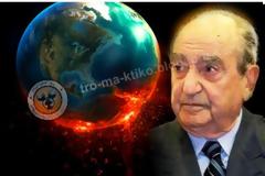 ΑΠΟΚΛΕΙΣΤΙΚΟ: Πριν λίγο από το γραφείο τύπου οι ΕΥΧΕΣ του Κώστα Μητσοτάκη!
