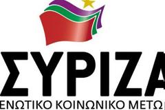 ΣΥΡΙΖΑ: Προεκλογικό πυροτέχνημα η διαφάνεια