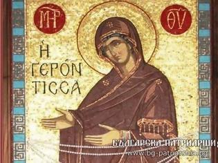 Φωτογραφία για 2414 - Η Παναγία η Γερόντισσα από το Άγιο Όρος στη Βουλγαρία τις ημέρες των Χριστουγέννων