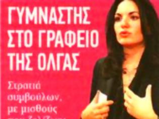 Φωτογραφία για «Αδικο» και «αντιαναπτυξιακό»