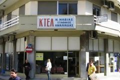Αμαλιάδα: «Eπιτέθηκε» σε λεωφορείο του ΚΤΕΛ που μετέφερε μαθητές