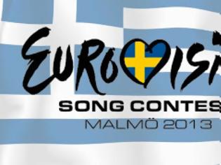 Φωτογραφία για Eurovision 2013: Η Ελλάδα βρήκε χορηγό