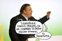 Όταν ο Πάγκαλος επαινεί, η Ιπποκράτους ανησυχεί!!!