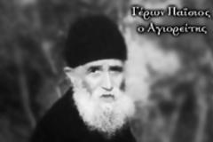 Ξύπνα παπά...