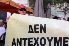 Μήνυση για τις μετακινήσεις εφοριακών θα καταθέσει η ΠΟΕ - ΔΟΥ