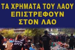 Χοιρινό κρέας για Έλληνες και Χριστιανούς απο την Χρυσή Αυγή