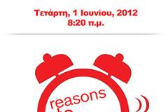 Reasons To Believe: AppStore free by coca cola
