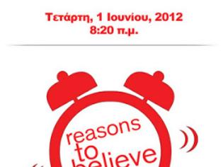 Φωτογραφία για Reasons To Believe: AppStore free by coca cola