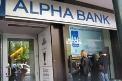 Στα 4,6 δισ. η ανακεφαλαιοποίηση της Alpha Bank