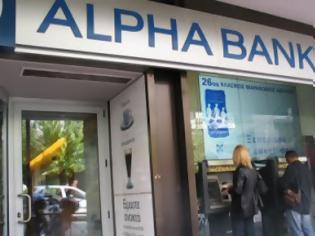 Φωτογραφία για Στα 4,6 δισ. η ανακεφαλαιοποίηση της Alpha Bank