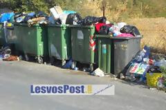 Έντονη δυσωδία στα Πάμφιλα Λέσβου
