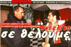 Κύπελλο στο Ποδόσφαιρο