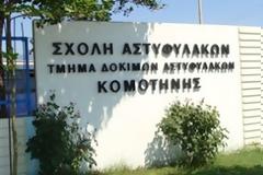 Κρούσματα φυματίωσης, ηπατίτιδας και ψωρίασης στη Σχολή Αστυφυλάκων Κομοτηνής