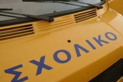 Έκλεψαν σχολικό λεωφορείο στη Λάρισα!