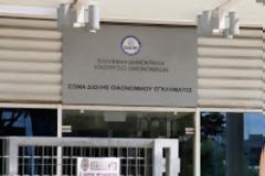 «Δεν γνώριζα για το λογαριασμό της συζύγου μου στην HSBC»