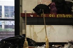 Τι κάνουν όλοι αυτοί;