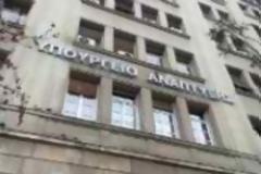 Υπουργείο ανάπτυξης : Εξόφληση ιδιωτών με 7 δισ. ευρώ έως τον Μάρτιο