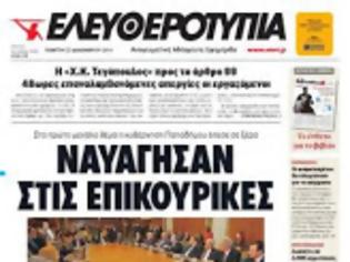 Φωτογραφία για Ενα χρόνο, μετά την «Ε»