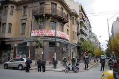 Με εντολή Σαμαρά η έφοδος στη Βίλα Αμαλίας