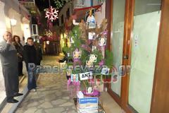 Πρέβεζα: Οι Σαϊτανοπαζαρίτες 