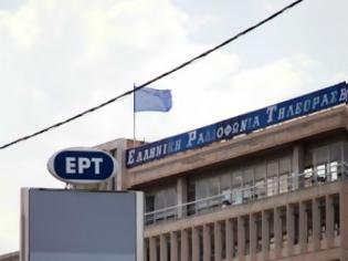 Φωτογραφία για Πιο χαμηλά... πεθαίνεις, η νέα εκπομπή της ΝΕΤ!