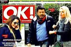 Ο ΚΥΡΙΑΚΟΥ ΕΠΕΚΤΕΙΝΕΙ ΤΙΣ ΕΚΔΟΤΙΚΕΣ ΤΟΥ ΔΡΑΣΤΗΡΙΟΤΗΤΕΣ ΣΤΗΝ ΑΛΒΑΝΙΑ... ΜΕΤΑΦΕΡΕΙ ΕΚΕΙ ΤΟ ΠΕΡΙΟΔΙΚΟ 