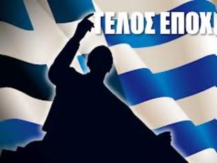 Φωτογραφία για Έντονη αμφισβήτηση του πολιτικού συστήματος από τους πολίτες