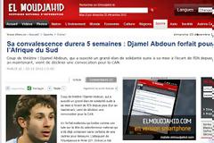 elmoudjahid.com : ΑΝΟΙΧΤΟ ΓΙΑ ΤΖΙΜΠΟΥΡ... ΚΡΙΜΑ ΓΙΑ ΑΜΠΝΤΟΥΝ!