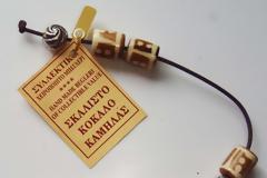 “Το καλύτερο μπεγλέρι είναι τα κλειδιά στο χέρι
